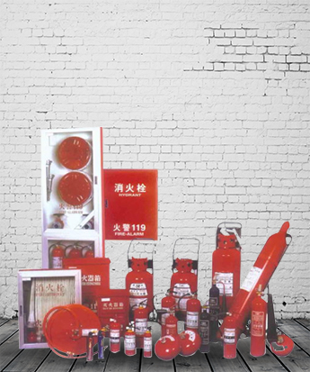 消防器材：滅火器、滅火箱、室內(nèi)消防栓、消防通風(fēng)排煙設(shè)備等